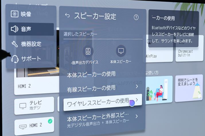 uv̐ݒ肩AuCXXs[J[̎gpvIŐݒs