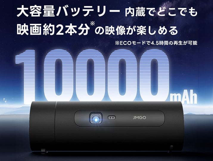 obe[10,000mAhBő4.5Ԃ̉fĐ\ŁAʓIȉfȂ2{͊y߂