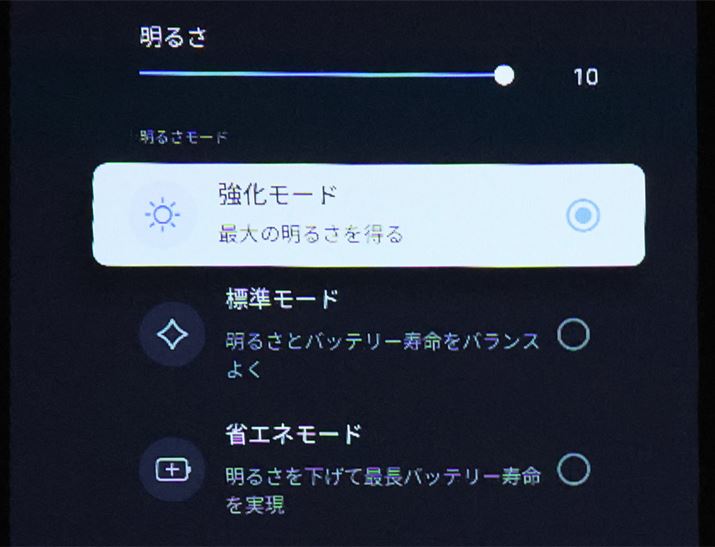 u邳[hv͎ʐ^3BuȃGl[hv͉f̖邳ăobe[ߖ񂷂郂[hBu[hv͍ł邢Aobe[͌B̒ԂuW[hv