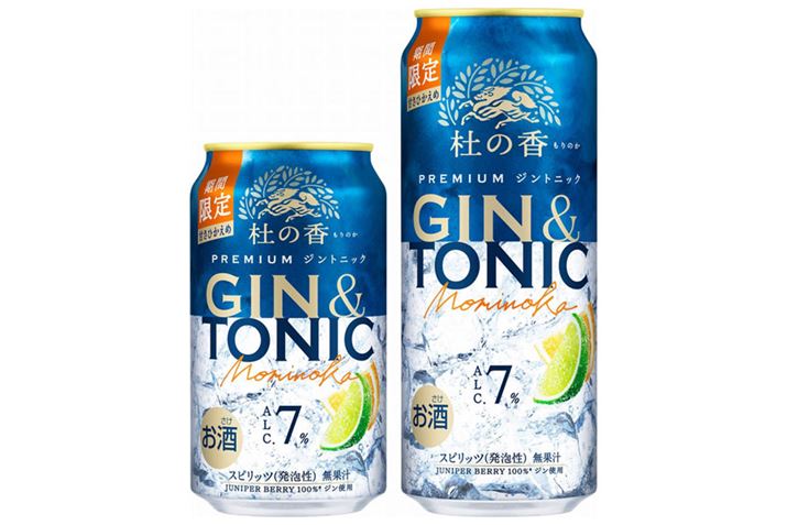 2024N827̃uhグA킸3ŔVt[o[̌菤iuKIRIN Premium WgjbN m̍v