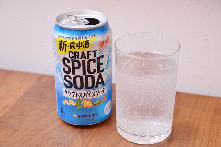 NtgR[WW[G[AJÎ_ς𔲂ƁA߂jAXc肻BȋC܂