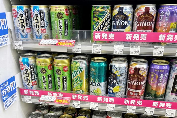 Rrjł݊͂ǂǂ񍂂܂͂BWƂĂ̖iɒڂłI