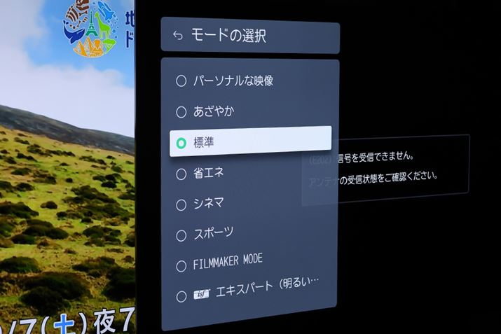܂͗@̉f[huWvƂāA邢ł̒nfW掿Ȃǂ`FbN