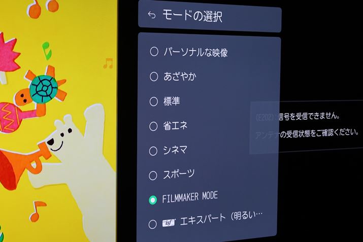 ÂԂŁA掿[huFILMMAKER MODEvɕύXBÂŉf̂Ɍ[hB̐ݒUltra HDu[CĐ