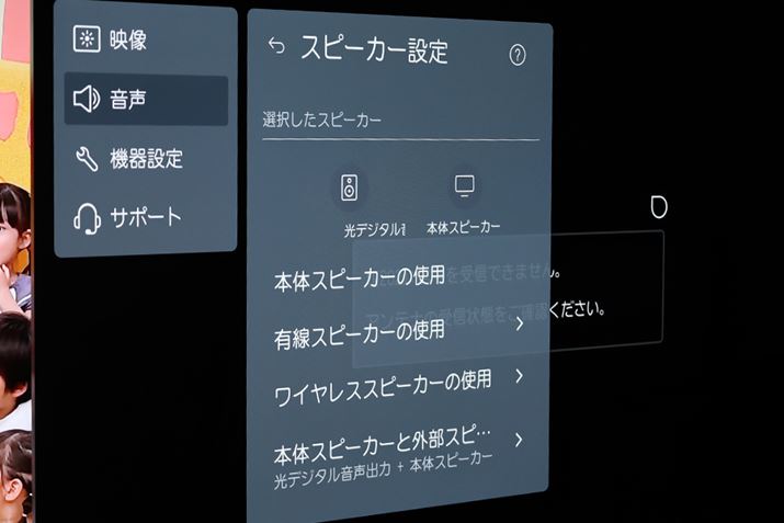 uC4vuB4vV[YABluetoothXs[J[TEhXs[J[ƂĎg@\ĂBLGGNgjNXCXXs[J[uXO2TvuXO3v2{΁AꂾŃTEhVXe