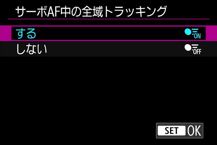 AF֘A̋@\ł́uT[{AF̑SgbLOv֗Buvɐݒ肷ƁAIAFGAAFJnɉʑSŒǔ𑱂Ă