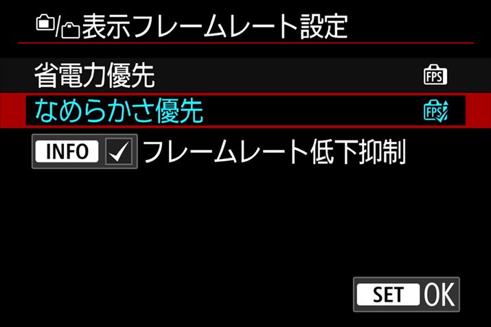 u\t[[gݒvuȂ߂炩Dvɂƍō119.88fps̃tbV[gŉf炩ɕ\BAō40R}/bAʎ̃t[[g̏59.94fps