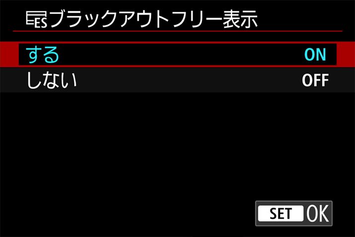 uubNAEgt[\vuvɐݒ肷ƁAA1R}ڂ̎BeO܂߂ď펞ubNAEgt[ƂȂ