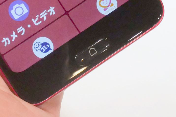 u炭炭X}[gtHav̖{̉Bŋ߂͌邱ƂȂȂz[{^AV@ł݂ł邱Ƃ킩