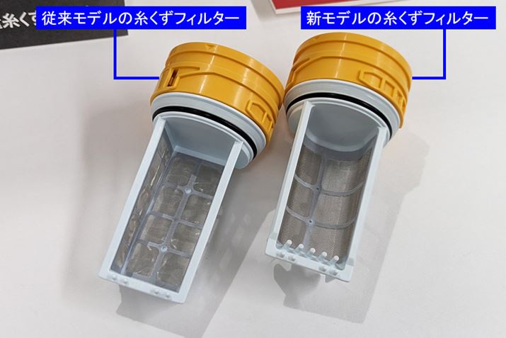 Vf͎tB^[^`󂩂烉Eh`ɕς܂B^`ł͎lɗ܂S~|ɂ̂łAEh`ɂ邱ƂłԂyBȂA̎tB^[͊tB^[X\̃fɍ̗pĂ̂ł