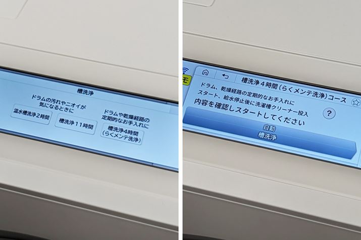 hHܔzfnY܂gĐ󑅂򂷂uvɁAu炭ev܂