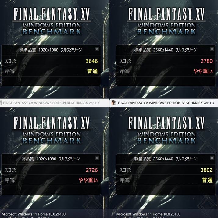 tHDł́uivƁudvłAuWiv܂ŗƂ΁uʁvȂ̂ŃvCłłBɉ𑜓x2560×1440ɏグĂ݂ƂAyʕiȂXRA3802Łuʁvł