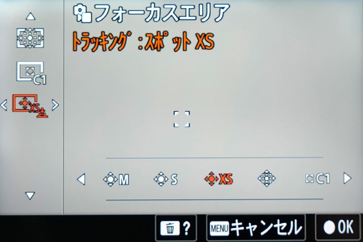 tH[JXGÁuX|bgvɁuXLvuXSvǉAv5̃TCYIł悤ɂȂ