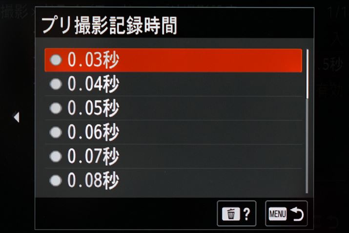 uvBe@\v͍ō30R}/b̘Aʑxōő1bO܂ł̂ڂB̂ڂ鎞Ԃ0.03b`1.0b̊Ԃōׂݒł