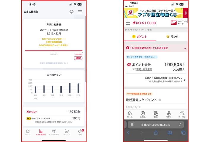 ÝudJ[h GOLDv20~xpiʐ^jB݂ۗ̕L|Cg̖͋199,500|CgijB1NԂŖ53,500|CglƂ̂Ƃł