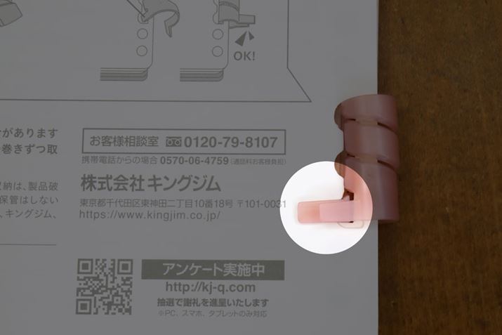 яoĂ郊O[̒ق܂Łcc