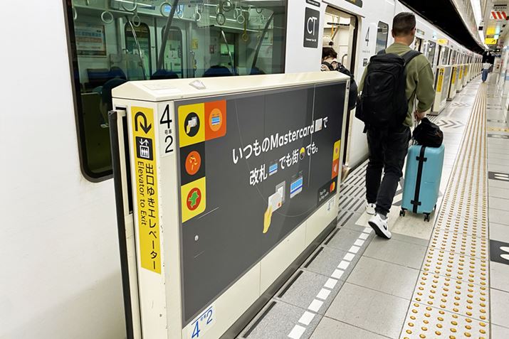 M҂̖K⎞AnSu`vw̃z[ŁuMastercardvł̃^b`ϏԑΉmĂ܂iBeF2024N1031j