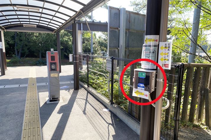 ꂪ^b`ϗp̒[B̂قɌsNF̋@͌ʌnICJ[hp̒[ł