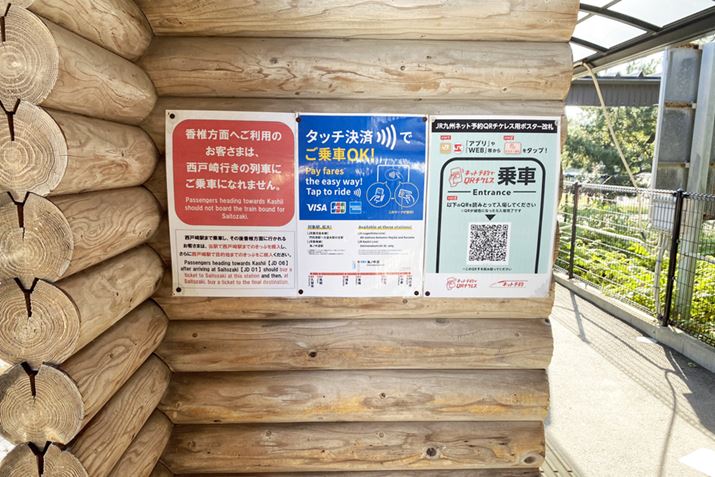 ꉞAwɂ̒ɂ́A^b`ϏԂg邱Ƃm点|X^[1\Ă܂