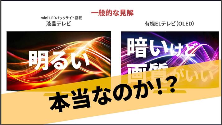 uL@EL͈Âvumini LED̉掿͗L@ELɋ߂ÂĂv\\ӌɂ܂A͖{Ȃ̂ł傤H