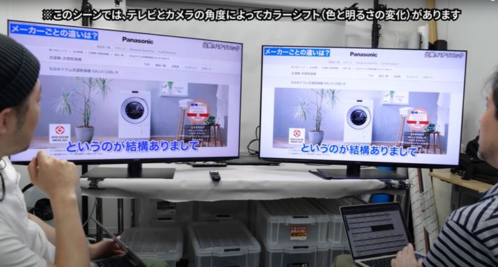 p̍LL@ELer̓łBł͉fȂbV[܂Ảteru4T-C55GP1v̓Jɑ΂Ď΂߂ɂȂĂ邽߁AJ[VtgőŜÂ܂