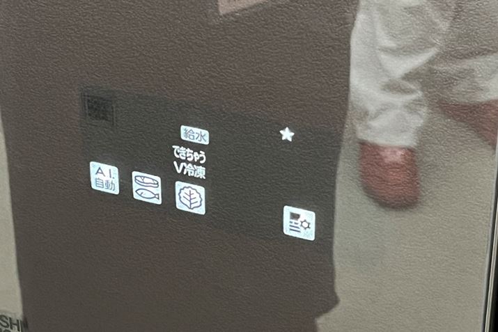 암ɕ\ĂułႤVⓀv_łAӂԂɂȂ}BX}zAvɂʒm͂܂