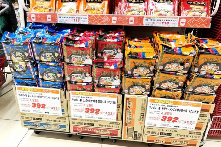 Ȃ݂ɁuTb|ԁvuhł́Â悤Ȍ薡3œWJBuv~Ab`vƂ킹ĂI