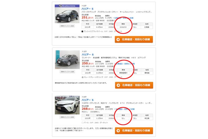 ԌcĂN}͐ԊەɁuNvAԌ͐؂Ă邯ǂԌʂĔ[ԂĂꍇɂ́uԌtvƋLڂ܂B܂AԌ؂̏ꍇ́uȂvƋLڂ܂