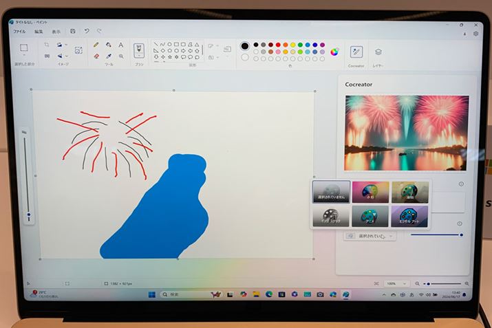 uRNGC^[vۂɎƂBʍ̉GƃvvgieLXg̎wjŉẺ摜܂