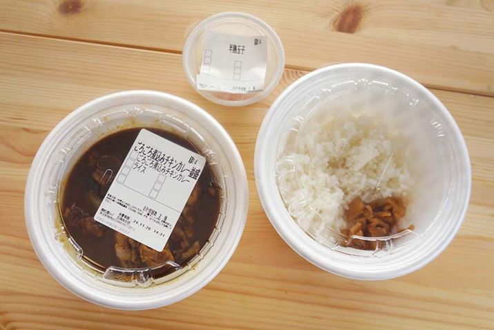 u낲ύ݃`LJ[vƁunʎqv