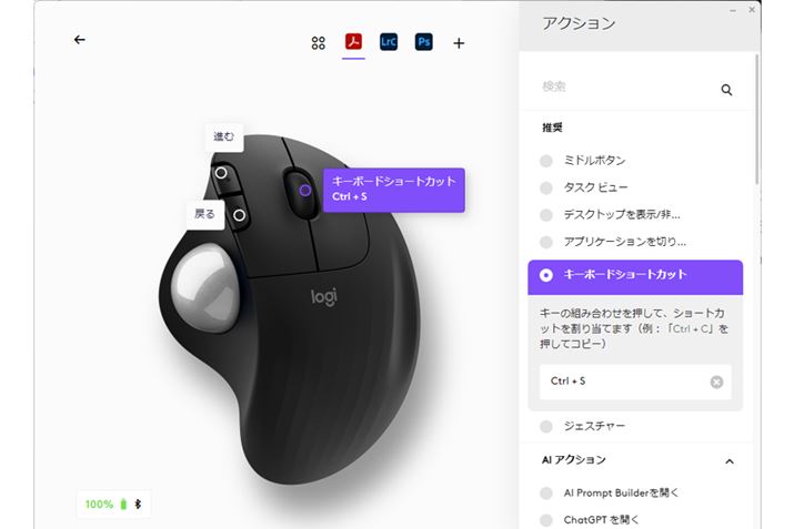 ʏɕԃACRAvƂ̃V[gJbgj[ݒł܂