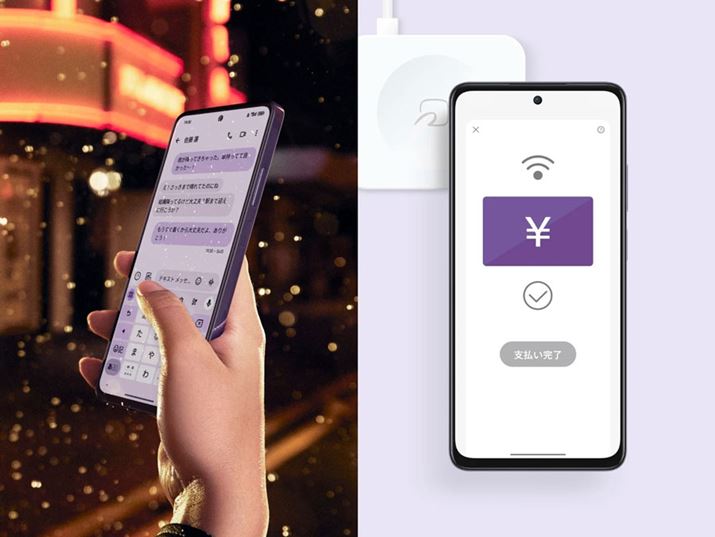 FeliCa|[gĂAuTCtP[^Cv̊eT[rX𗘗płB܂A}Cio[J[h̓mF擾