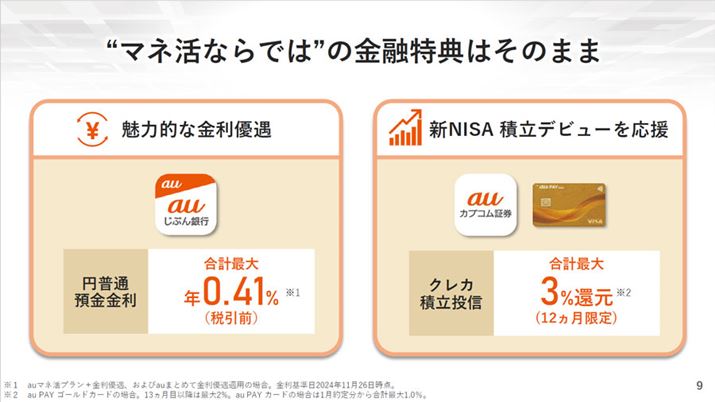 auԂs̋AuauJuR،ṽNWbgJ[hϗDȂǁAg}lh̕au}lvƕςĂȂ