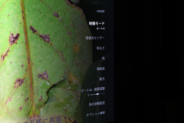 f[hAĐfɍ킹čœKuI[gAIvɐݒB܂͂̉掿`FbNBj[ߕ\Ȃ̂ő쒆掿̕ω킩₷