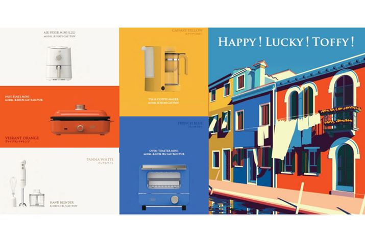 uToffy Happy CollectionṽJ[ÓAC^Ãu[mɂJtȉƁX̌iς璅z𓾂