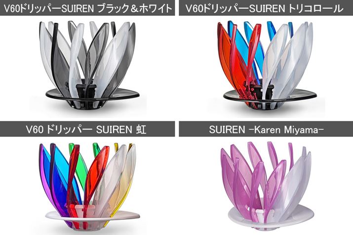 J[ugݍ킹oG[V̔Ă܂BgF܂ĂȂAŏ炱fw΁Aǉw̔p}ł傤B2024N125_̃CAbv4ށBICXgAíuV60hbp[SUIREN ubNzCgvƁuV60hbp[SUIREN gR[v3,080~iōjŁAuV60 hbp[ SUIREN vƁuSUIREN -Karen Miyama-v3,850~iōjł