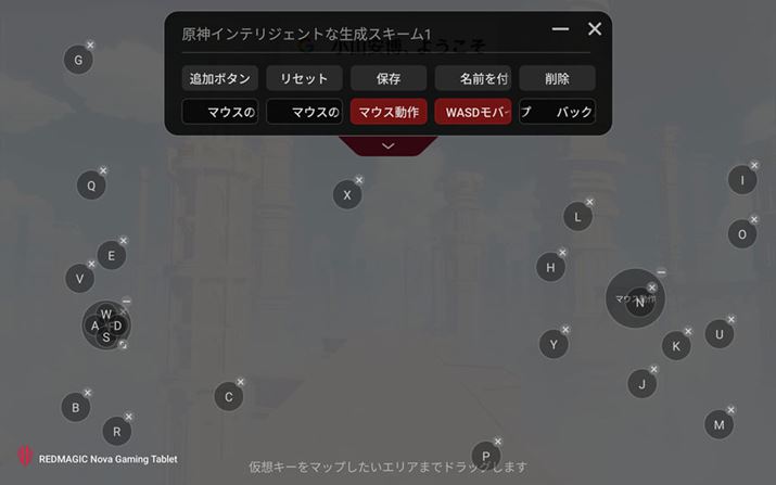 }EXL[{[hڑăQ[vC邽߂̉zL[̐ݒ\