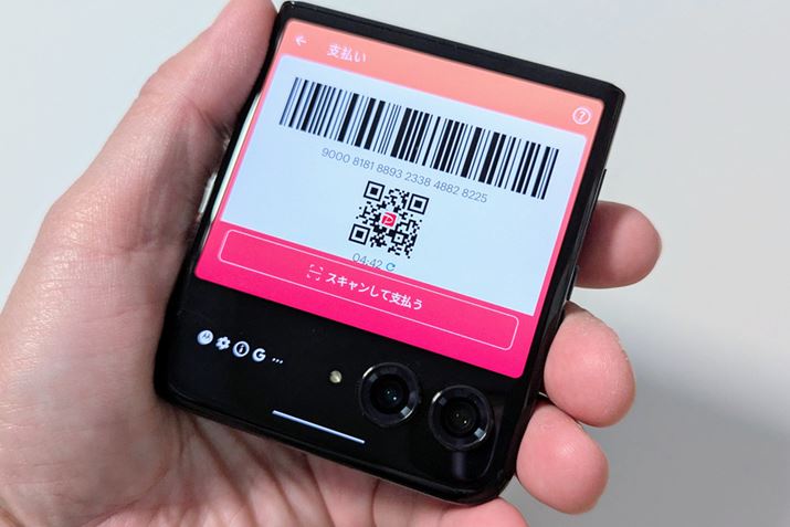 uPayPayvłQRς܂肽񂾂܂܂OK