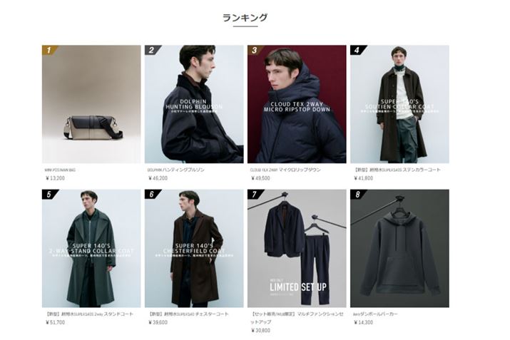 DҌ͓Ђ̃ICXgAƎX܂ŗp\łi摜́uUNITED TOKYOvTCgj