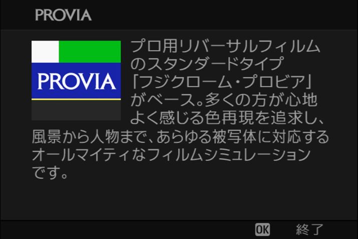 uPROVIA/X^_[hv