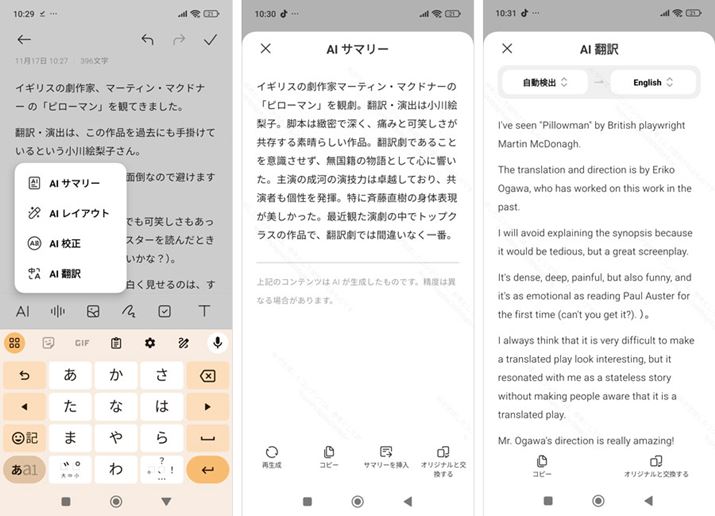 uOɏ͂uvɓ͂ėv񂵂Ă݂Bpւ̖|Ă݂AȂ萳mƎv