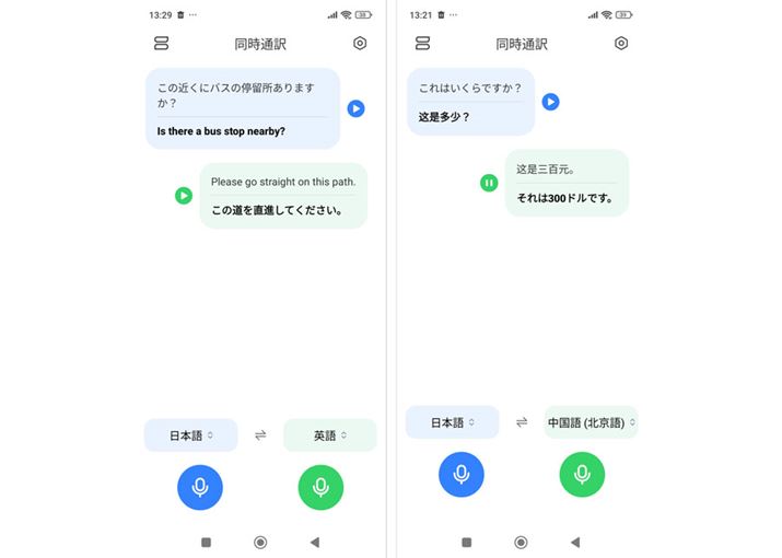 uAIʖv́ACOsŖ𗧂Bʘbɂpł