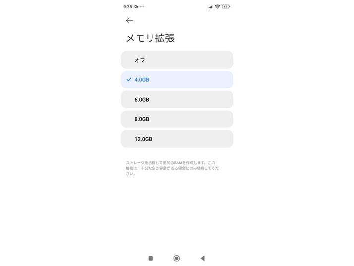 [̓nCGh݂12GBŁAɍő12GB̉zRAMǉ\