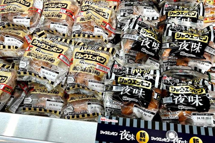 ߏ̃X[p[ł͎Rς݂ɁI