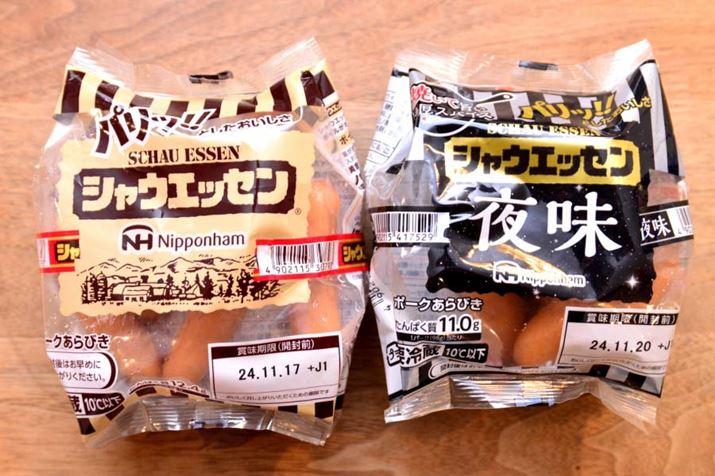 Ԃ́uVEGbZvƁApbP[ẂuVEGbZ 閡vHהׂ܂