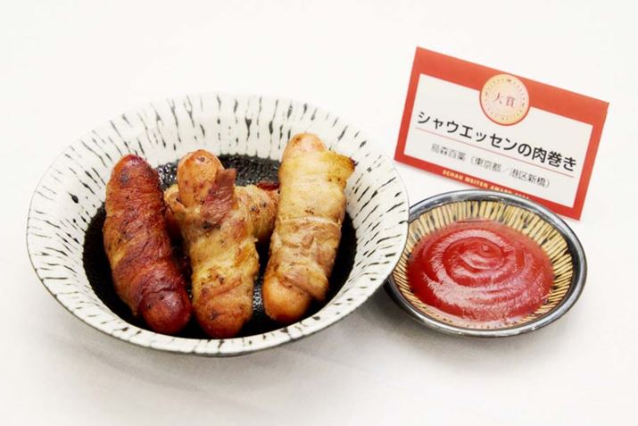 uVEXA[h2024v܂͂̈iBقA܂ɋPX10X̂ŁA߂ɂl͍sĂ݂ẮH