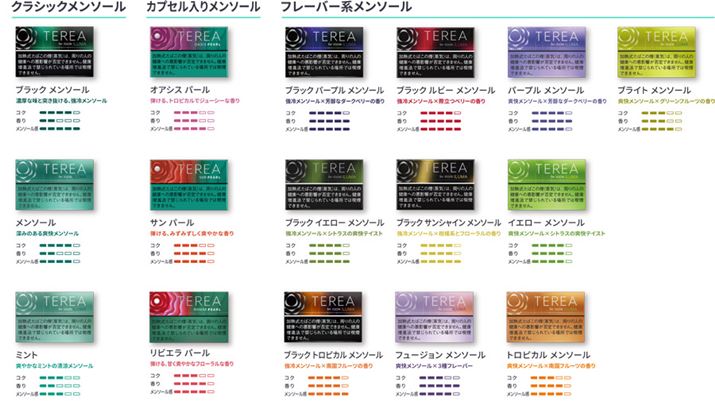 ueAv̑S24CAbvi2025N19_j