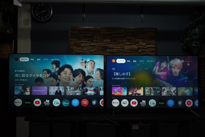 TCLu55QM8BvijƁuTV S Mini LED 55 2025viEjZbg