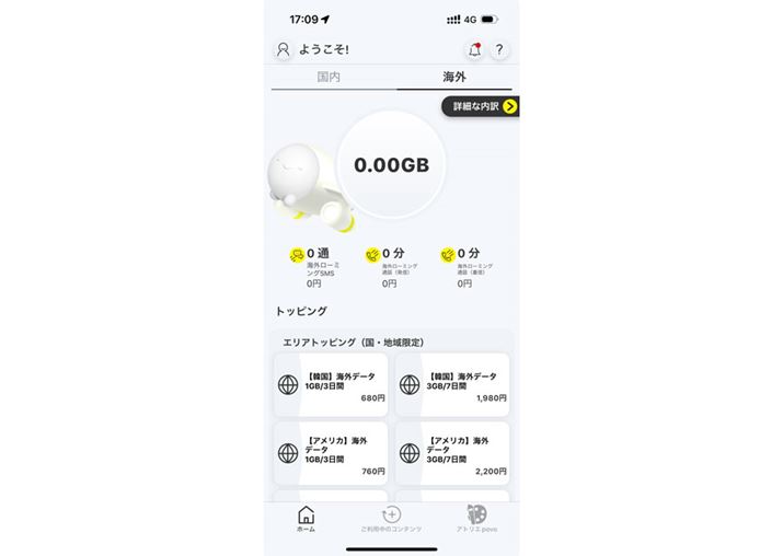 upovov͊COłAƓlɃf[^ʐMłgbsOsxw邱ƂŃf[^ʐMł悤ɂȂ