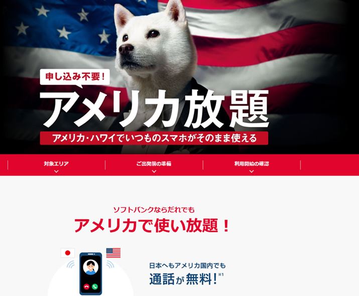 \tgoNuh̃[U[Ȃ為ЊpuAJvBAJ{ynCȂǂł̒ʘbEʐMǉsvłƂ̂͑傫ȃbg